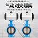 Lu Yueting D671X-16Q Pneumática flexible flexible válvula de mariposa de mariposa blanda sellada válvula de agua de acero inoxidable de acero inoxidable DN50 100 DN100 (placa de tinta del cuerpo cubierta de goma)