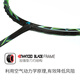 Kawasaki (Kawasaki) New Badminton Racket Spider-Man 9900 7200 Serie Offensive Single Shot [Spider-Man-Serie 7200] Red (Blade Air Shot
