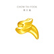 Chow Tai Fook fortune character dragon tooth small golden bean gold craft gold (labor cost 0) about 1g IF1911 Christmas gift