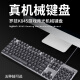 罗技（Logitech）拆包罗技K845键盘有线机械背光灯效游戏办公打字USB电竞青茶轴 k845键盘+g102黑色+大桌垫  青轴