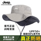 Jeep Professional Protection Sun Catre HAUNEMENT MASSE MASSE MASSE MASSION PISCHEMAN INTÉGRÉ