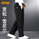JEEP Casual Pants Men's Autumn and Winter Chenille Wide Leg Pants Men's Loose Pants Warm Sports Pants Dark Gray 3XL