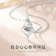 Ji Shizhe (GIEVSZHE) pt950 platinum platinum necklace women's clavicle chain moissanite diamond pendant Chinese Valentine's Day birthday gift for girlfriend Noble platinum 950 model - inlaid with high-quality moissanite diamond