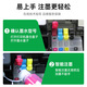 绿格适用兄弟T500W T510W T800W T710W T720DW T910DW打印机墨盒墨水 BT5009M红色墨水-45ML