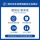 海伦（HAI LUN）家用考级钢琴立式实木88键儿童初学教学入门钢琴启航120SE 黑色