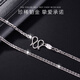 Tianchenghui Jintong PT999 platinum necklace Chopard chain men's and women's platinum necklace versatile plain chain with chain clavicle chain gift PT999 necklace 4.27 grams (50 cm)