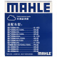 
MAHLE (MAHLE) PM2.5 air conditioning filter element with carbon LAK1355 (C200L/C260L/C grade 15-22/New E grade/No snap-on