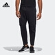 
Adidas (adidas) sweatpants men's pants 2025 spring new trendy fashion work pants comfortable breathable casual trousers HE9894 Black M