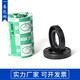 Three-aquatic tiger is suitable for TC skeleton oil seal 110x140x14110x140x15115x140x12115x140x13 110x140x14 20 pieces of one volume