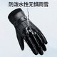 Woodpecker leather gloves men's winter riding plus velvet touch screen driving outdoor motorcycle windproof and warm takeaway cotton ski gloves three-line style plus velvet windproof and water-repellent