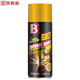Botny Gold-spraying a mano que se rocía a mano Pintura de oro de oro autoprayado Modelo de oro: B-1105B 270G 1 Botella