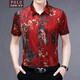 Uston Paul Short à manches manches masculines Été Nouveau chasure à grande taille décontractée de grande taille Silk Silk Screaming Fashion Floral Free Iron Top Men 6630 Gray L Recommandé 120-135Jin [Jin est égal à 0,5 kg]