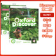 牛津新版Oxford Discover 第二版 小学英语教材 123456级别 学生书+ 课本+账号 原装进口正版 培训班教材 少儿英语教材 自学教材 1级课本+练习册+账号