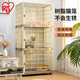 Iris Cat Cage Gran Hogar Cage de dos capas de dos capas Cat Cage 813 Beige