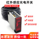 E3JK-DS30M1 proximity photoelectric switch sensor infrared induction diffuse reflection through-beam sensor E3JK-DS30M1-AC/DC