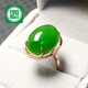 Nianyu Nianyu 18K gold inlaid jade wedding ring diamond men and women natural Hetian jade jasper ring spinach green belt certificate yellow