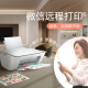 惠普（HP）DJ 4825 彩色无线喷墨打印机家用 大印量低成本照片打印机 微信打印 复印 扫描