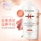 KERASTASE Nourishing and Moisturizing Protein Luxurious Essence Milk Conditioner 1000ml No. 1 Member Store
