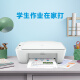 【95成新】惠普（HP）DJ 2720 无线彩色喷墨家用打印机学生家用打印照片打印机 扫描复印多功能一体（不含墨盒/硒鼓）