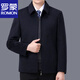 ROMON double-sided cashmere jacket men's autumn and winter middle-aged men's wool woolen coat dad's coat short high-end black/style regular 165/84A