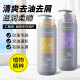 La recolección de champú lizhijian elimina la caspa, la picazón y los controles del aceite, esponjosos y acuosos sentimientos hidratados y suave 679 CONTROL DE ACEITE SHUFFY SHOMPOO 750ML