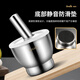 Du Zhunyu 304 stainless steel garlic mortar mash jar stone mortar garlic pounder grinder mortar household mortar mortar grinding mortar small classic small classic hammer anti-spill lid