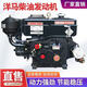 Yanmar diesel engine single cylinder 8-40 horsepower marine tractor agricultural Changzhou engine electric start ZR180 hand crank 8 horsepower