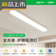 XMSJ过道灯走廊灯led吸顶灯现代长条客厅灯书房阳台灯具J263 1W 3892-胡桃木色100CM-三色变光