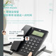 
Wired seated stationary telephone landline 45 angle shape landline office caller ID Deli 13560 black/ext connectable