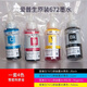 
Epson 672 original ink L310L313L360L380L383L1300L565 printer four-color ink Y yellow promotion price