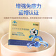 康恩贝益普利生牌牛初乳粉免疫球蛋白增强免疫力学生成人营养1g/袋*10袋