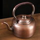 Copper kettle kettle household pure copper teapot handmade thickened soup kettle large capacity retro gas electromagnetic whistle kettle thickened gas model suitable for open flame 3L