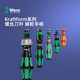 
Baita (BETA) Vera ratchet screwdriver rod 816 tool batch plug and change handle set 817 826Turbo single handle 05057480001