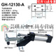 He jiagong Quick offture Pneumatic 12130A/101A/20820/12265 COLMPER CRIMPER CROMPE