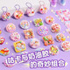 BEIDASI CRAME GLUE GUKA STANDER Set à la main Full Full of Children's Educational Toys Girls Girls Gula Card Tool Gula Card Estimation Kuka Estimation Guka Deluxe Version Hand Account Guza 826-Piece Set de crème Glue Guka / Reliard Rack (Purple)