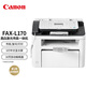 Canon Fax-L170 Máquina de fax multifunción en blanco y negro Fax (Oficina Comercial de Fax/Impresión/Photocopying)
