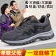 
WVNE elderly sports shoes for spring and autumn middle-aged and elderly walking shoes for men, anti-slip soft sole old Beijing cloth shoes for men, dad shoes 9207 black men 42