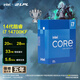 ASUS Family Bucket 14700KF Hôte RTX5070Ti Hôte Boulling Snow personnalisé Asus Family Bucket Rog Sun God Graphics Card Design Assembly Assembly Host Assembly Machine avec deux 丨 U7 265KF + RTX5070TI