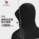 骆驼（CAMEL）冲锋衣三合一男女同款暴雨级防水登山服进藏旅游外套 A33CA31150B