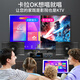 
Xianke National Subsidized Home Theater KTV Audio Set Song Order Machine All-in-One Smart Karaoke Audio Home Professional Amplifier Card Pack Karaoke Singer Subwoofer Full Set