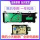 [Kyokuang Suda] Suitable for Little Swan Roller Motherboard Midea Washing Machine Computer Board TG80/90-1411 TG90-14122DXG