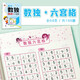 Digital independent game book full set of 4 volumes of children's stairs training primary school students mathematical logic thinking 46, nine -nine palace gaming toy set children, boy girls, intelligent development training
