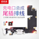 精岸充电8Plus口6sp适用13苹果iphone6尾插se2排线6s接口14送话器7p手机12pro麦克风x插口xr更换xsmax iP-11【尾插排线】带防爆膜+3年质保 【寄修】质保5年+回寄