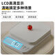 Royalstar electronic scale household kitchen scale small gram scale food scale high-precision baking scale 10kg/0.1g