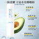 
Bodybuilding CREATE (M'AYCREATE) Vitamin e Lip Balm 3g Autumn and Winter Hydrating, Soothing, Relieving, Anti-cleaving, Dry and Cracking, Light Lip Patches for Men and Women