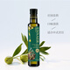 ENNAER extra virgin olive oil 750ml