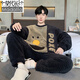 Modal 2024 Winter -Herren -Pyjamas verdickter warmer Korallenmerktanzug lose und bequeme Hauskleidung kann außerhalb warmer Kleidung getragen werden.