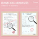 
Tmaxx short catheter type tampon menstruation tampon sanitary napkin stuffed cotton swab tampon aunt strip built-in (portable short catheter) normal quantity * 3 boxes