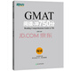 新东方 GMAT冲750分：阅读+逻辑+语法（套装共3册）