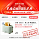 Bear Toaster Toaster Steamed Bun Slice Machine Household Fully Automatic Stainless Steel 2-Slice Toast Warmer Green-DSL-C02W1